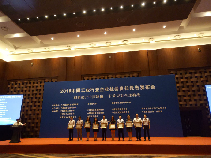 社會(huì)責(zé)任 2.jpg