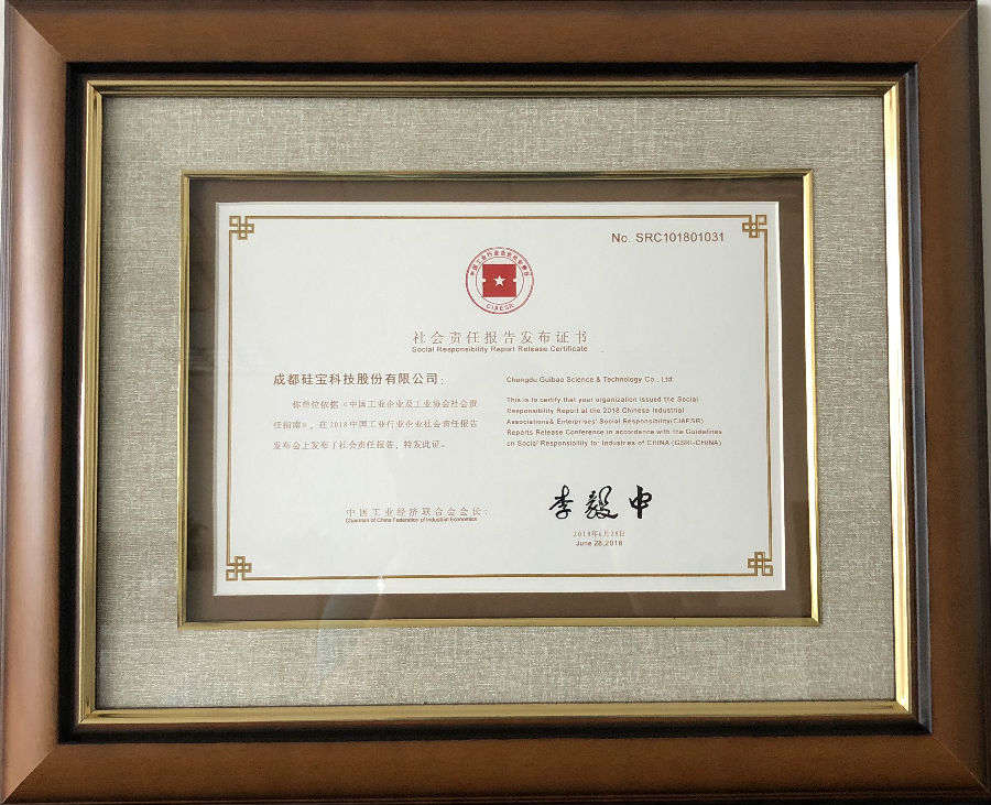 2018社會(huì)責(zé)任3(裁剪).jpg