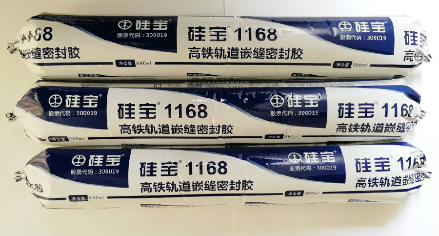 高鐵1168 4PS.jpg