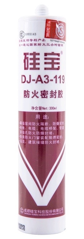 防火4“DJ-A3-119專利版”的副本 2.jpg