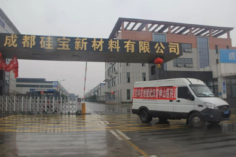 雷神山5.png
