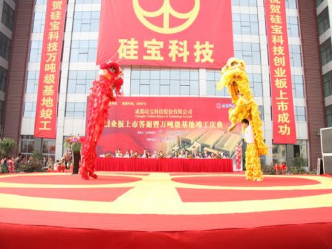 上市舞獅子.jpg